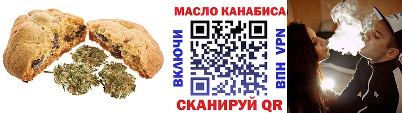Еда ТГК марихуана  hydra сайт  Тырныауз  купить  