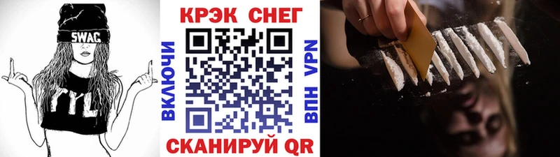 где можно купить наркотик Тырныауз КОКАИН Fish Scale