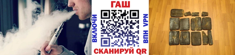 дарнет шоп  Тырныауз  ГАШИШ VHQ 