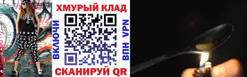 Героин Афган  купить  цена  Тырныауз 