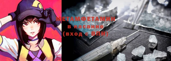 МДМА Белокуриха