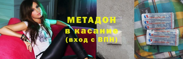 МДМА Белокуриха