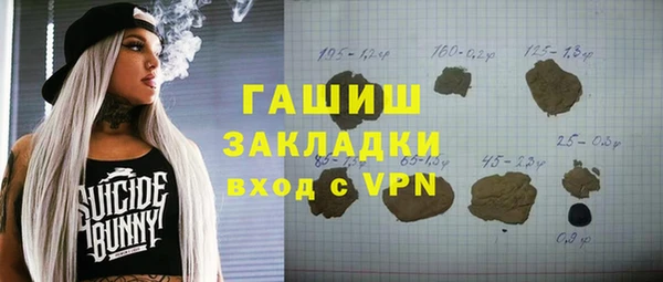 мефедрон Беломорск
