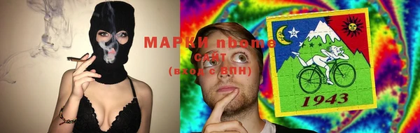 мефедрон VHQ Белоозёрский