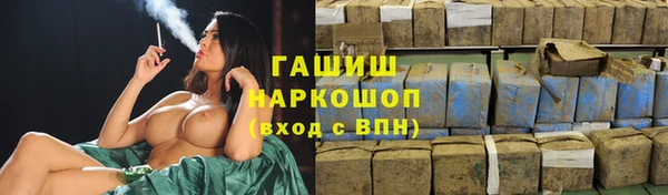 МДМА Белокуриха