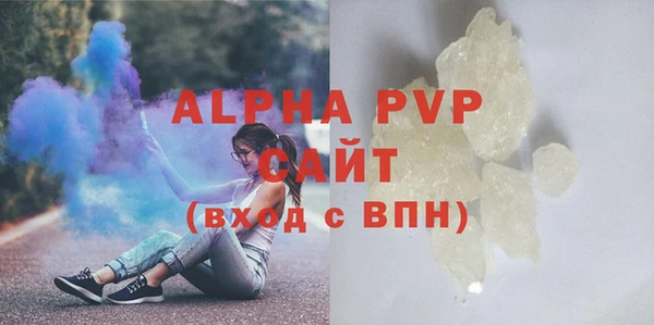 мефедрон VHQ Белоозёрский