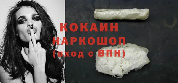 мефедрон VHQ Белоозёрский