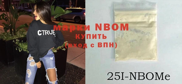 мефедрон Беломорск