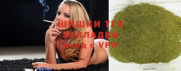 мефедрон VHQ Белоозёрский