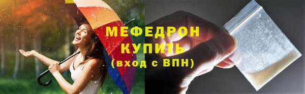 МДМА Белокуриха