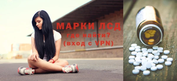 мефедрон Беломорск