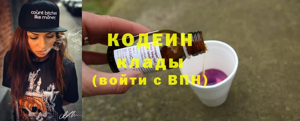 МДМА Белокуриха
