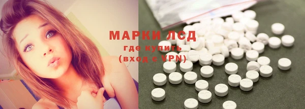 мефедрон Беломорск