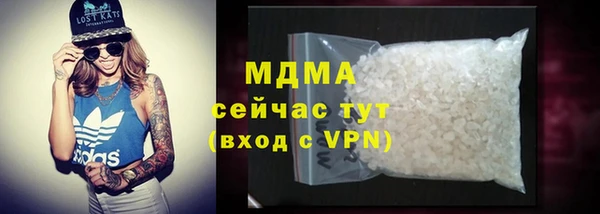 мефедрон Беломорск