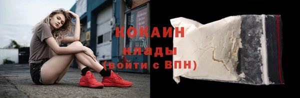соль курить ск Балабаново