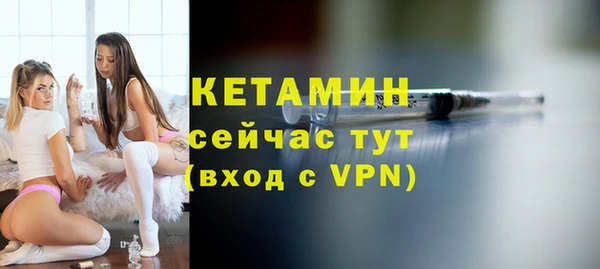 мефедрон VHQ Белоозёрский