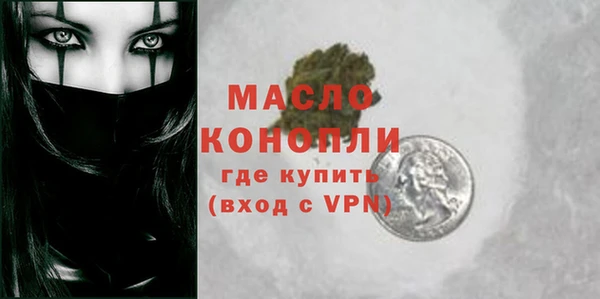 МДМА Белокуриха
