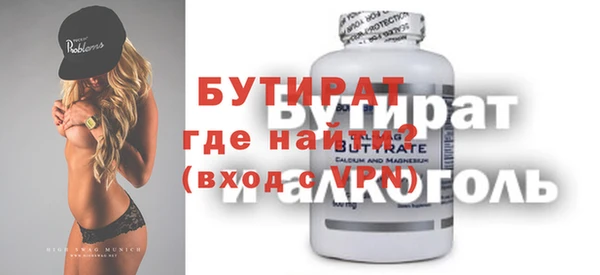 мефедрон VHQ Белоозёрский
