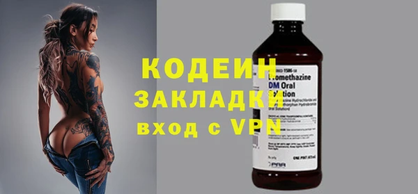 мефедрон Беломорск