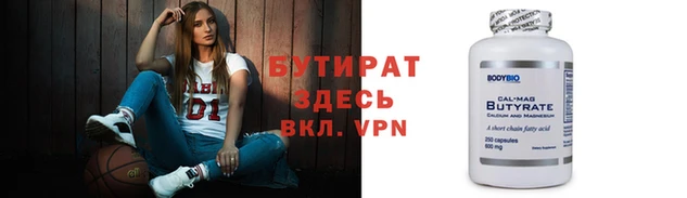 мефедрон Беломорск