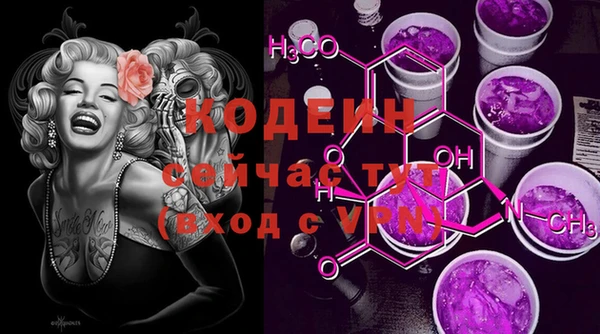 мефедрон Беломорск