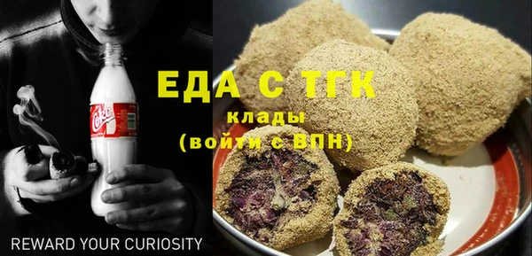 мефедрон VHQ Белоозёрский