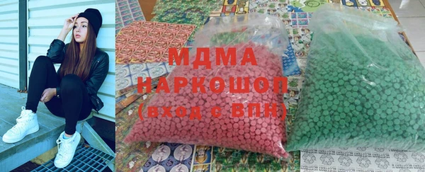 мефедрон VHQ Белоозёрский