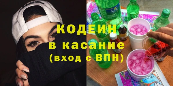 МДМА Белокуриха