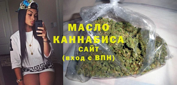 МДМА Белокуриха