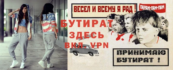 мефедрон VHQ Белоозёрский