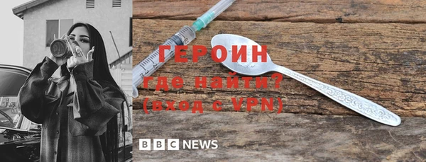 мефедрон Беломорск