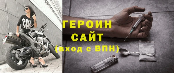 МДМА Белокуриха
