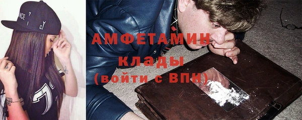 мефедрон VHQ Белоозёрский