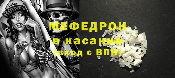 мефедрон VHQ Белоозёрский