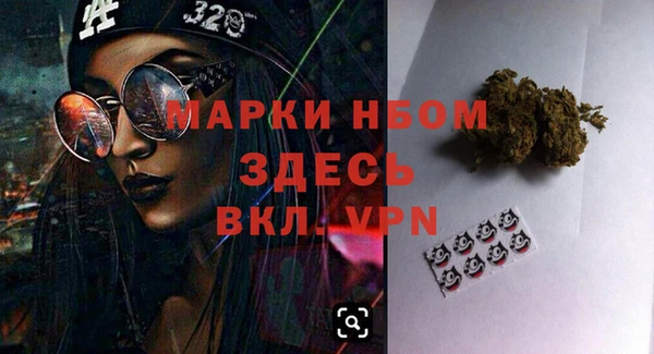 мефедрон VHQ Белоозёрский