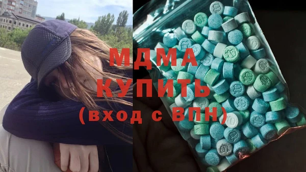 мефедрон Беломорск