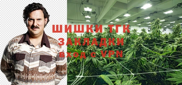 мефедрон Беломорск