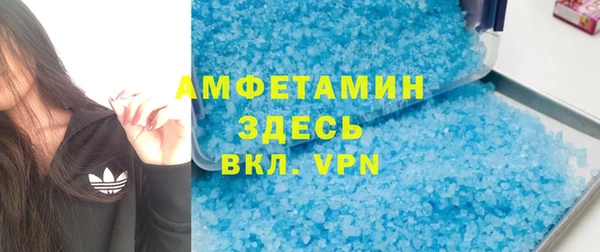 мефедрон VHQ Белоозёрский
