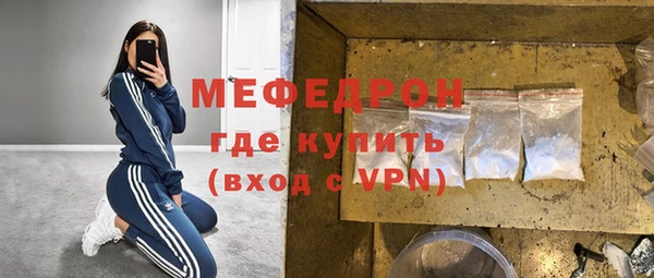 МДМА Белокуриха