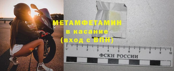 мефедрон VHQ Белоозёрский