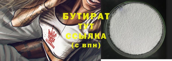 мефедрон VHQ Белоозёрский