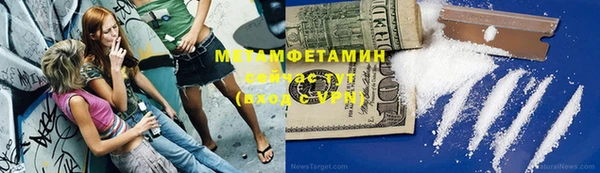 МДМА Белокуриха