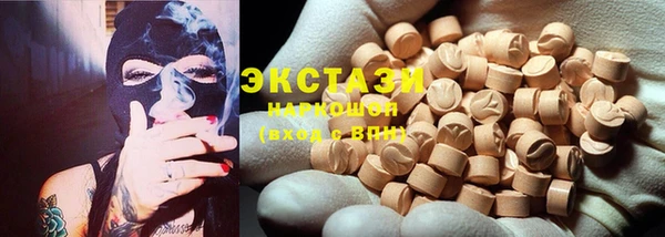 МДМА Белокуриха