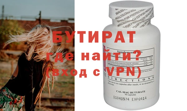 мефедрон VHQ Белоозёрский