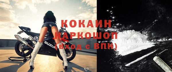 мефедрон VHQ Белоозёрский