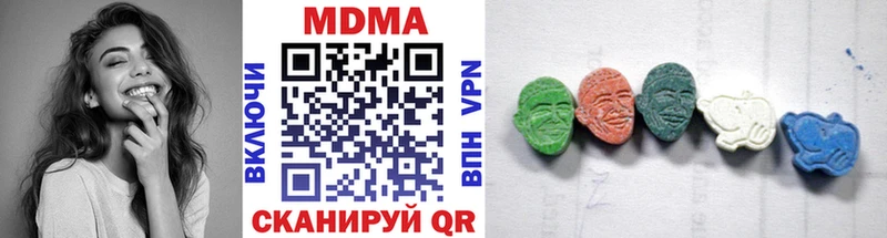 МДМА Molly  Тырныауз 