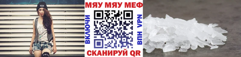 Мефедрон mephedrone hydra онион Тырныауз