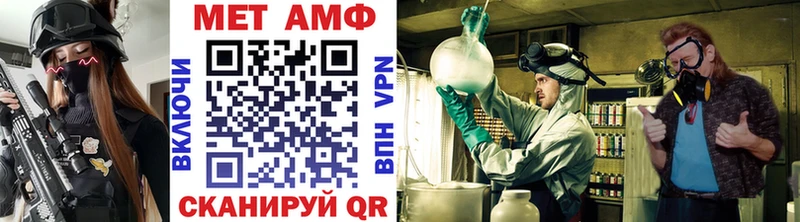 Первитин витя  купить закладку  Тырныауз 