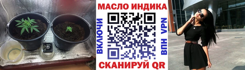 Дистиллят ТГК гашишное масло  Тырныауз 